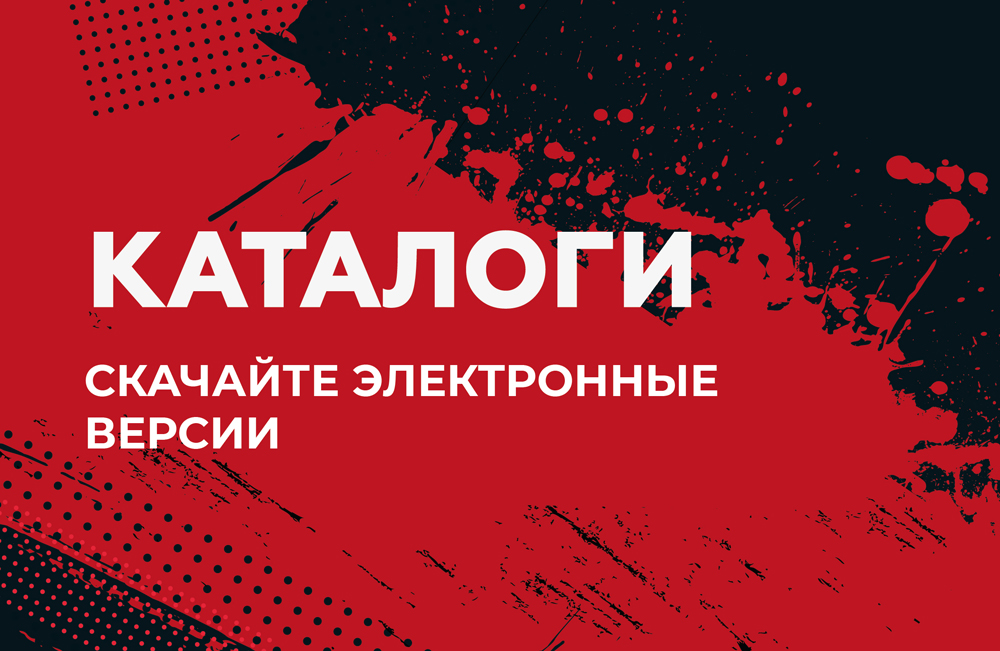 Каталоги Premial
