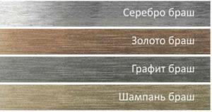 Декоры профиля