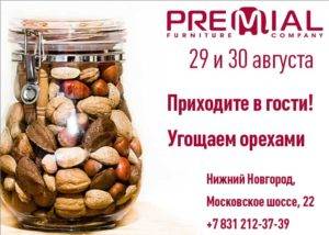 Молочный и горький шоколад