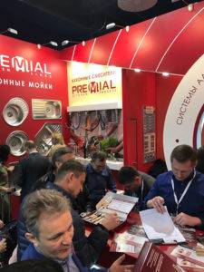 Ежегодная московская выставка