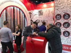 Ежегодная московская выставка