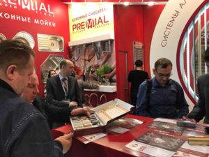 Ежегодная московская выставка