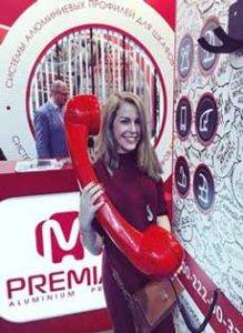 Ежегодная московская выставка