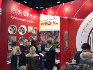 Ежегодная московская выставка