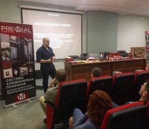 Авторский тренинг Вадима Гаврилова