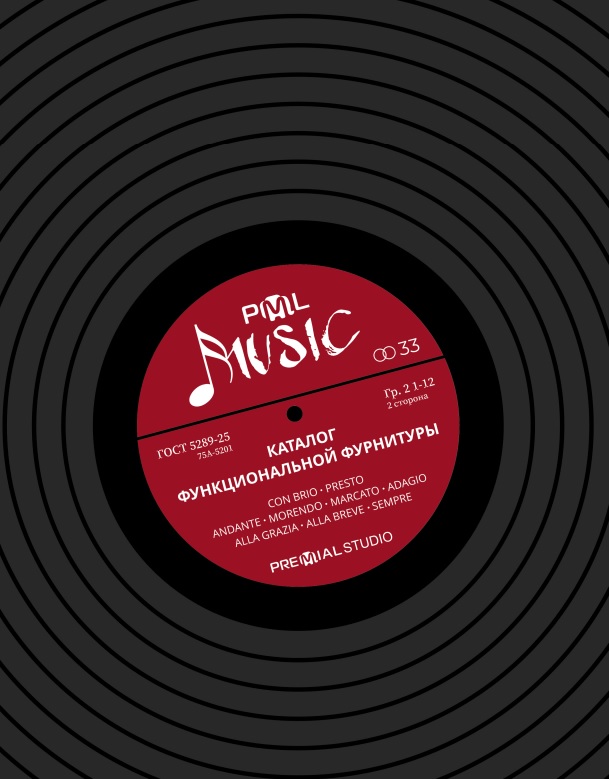 каталог Music