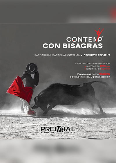 Буклет Premial® Con Bisagras