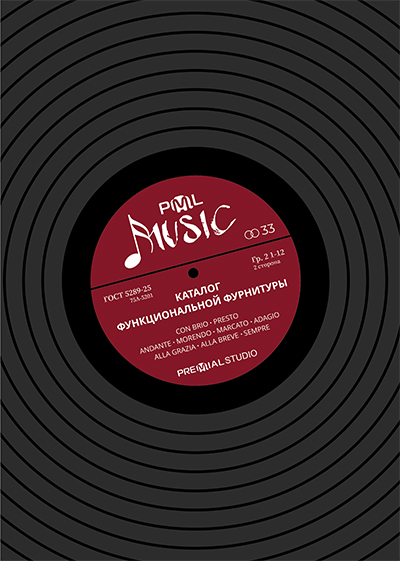 Каталог PML Music
