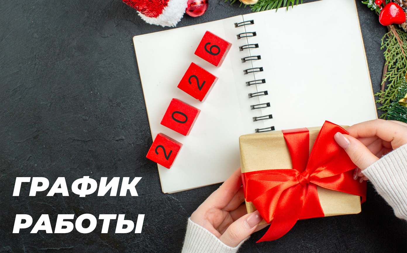 Графит работы Premial