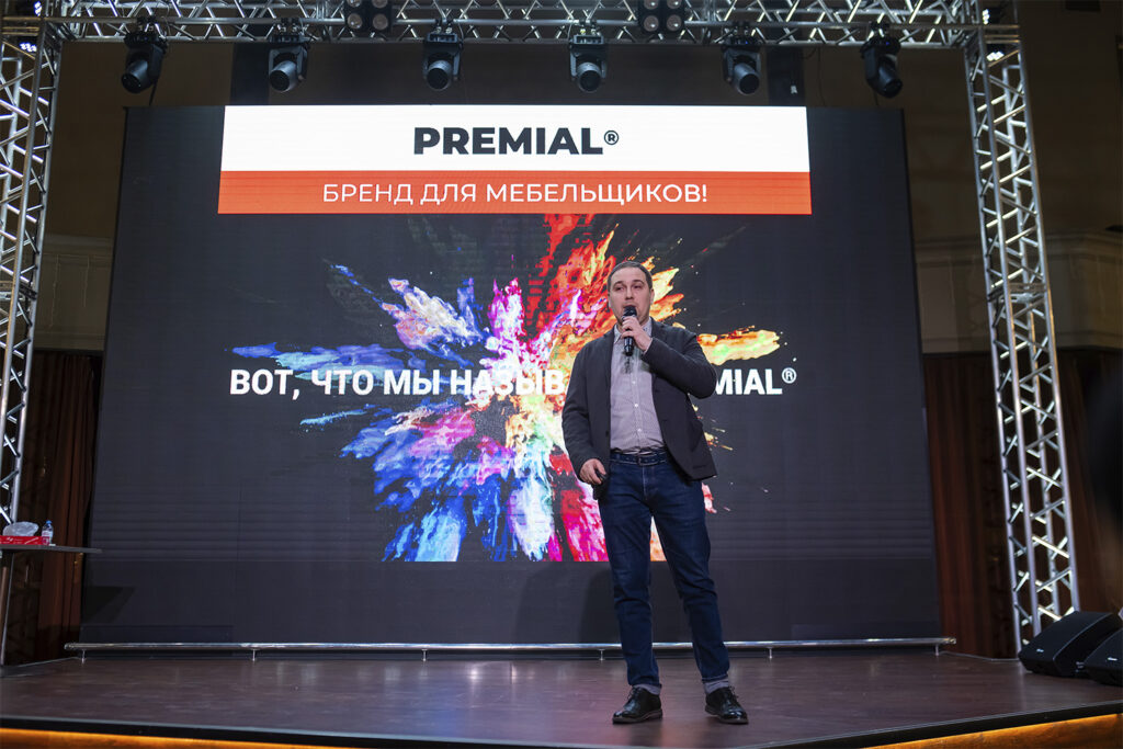 Premial на форуме «Инновации и мебель 2026»
