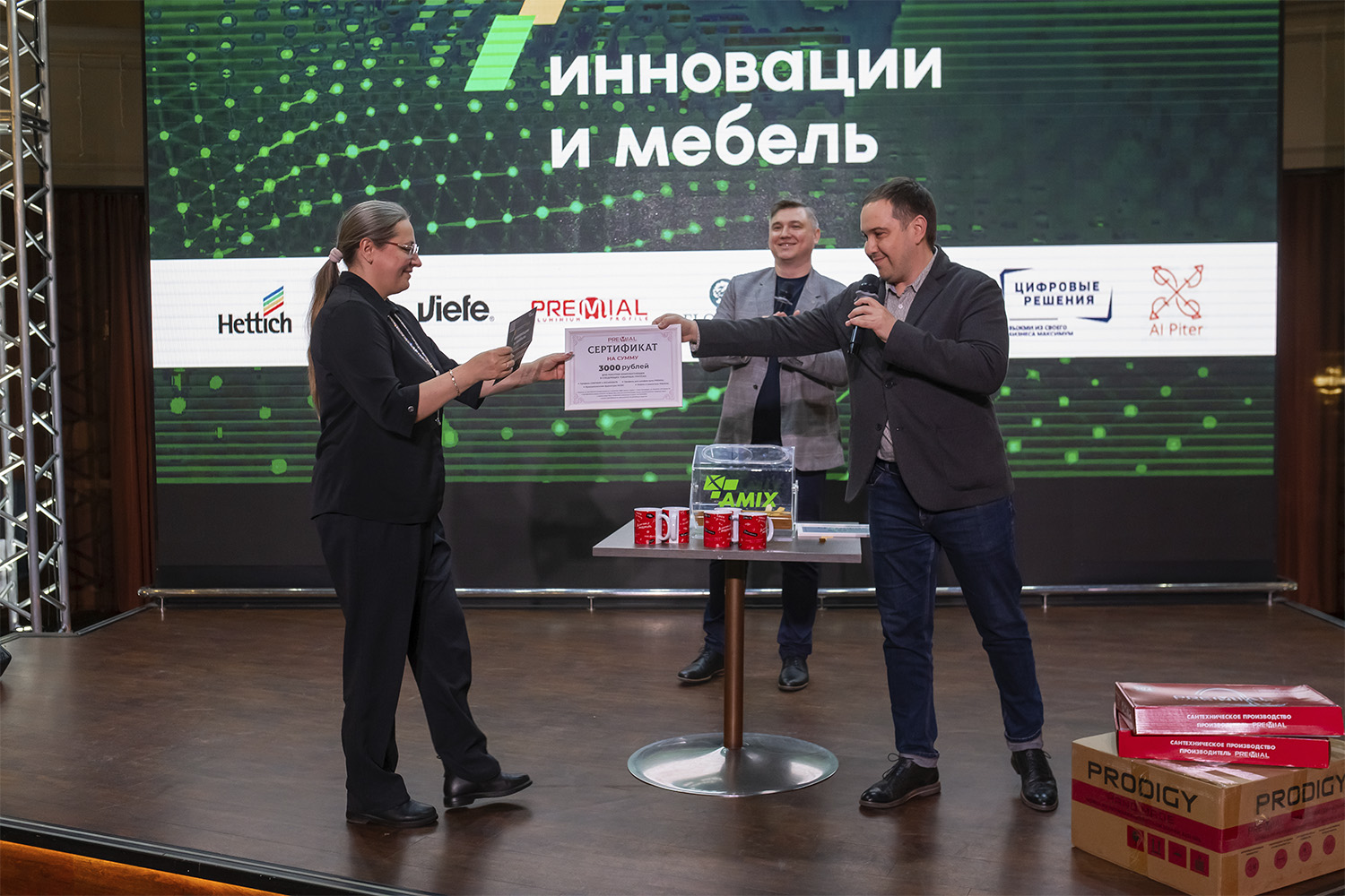 Инновации и мебель 2026