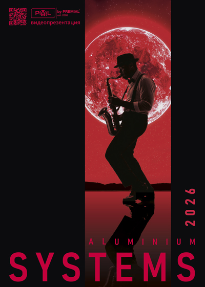 Каталог Premial Aluminium Systems